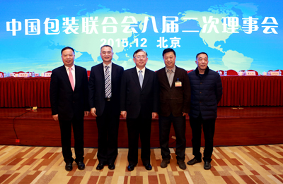 喜贺黄焕然董事总司理中选为中国包装团结会副会长