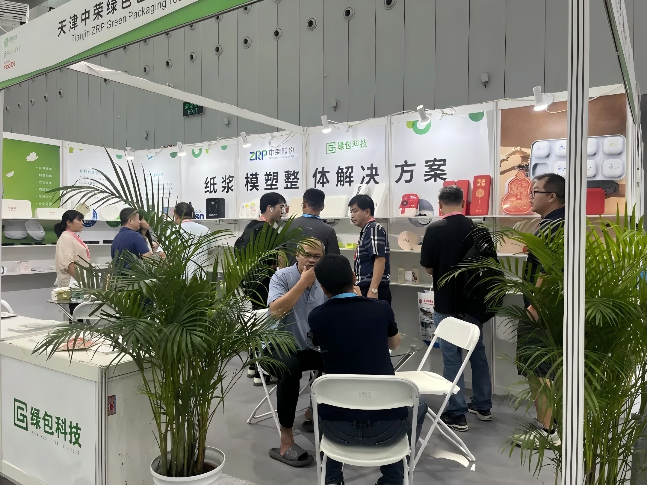【展会回首】真人游戏绿包科技亮相IPFM2024佛山展