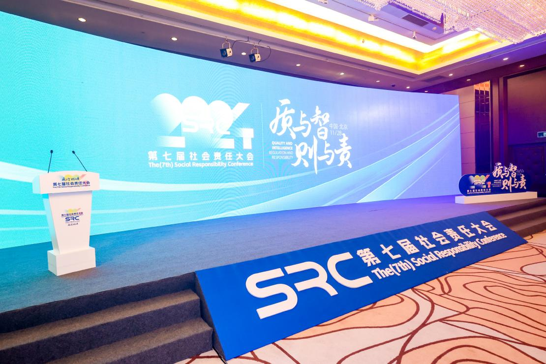 真人游戏ESG领域再获认可：荣获2024年度ESG优异公司治理奖