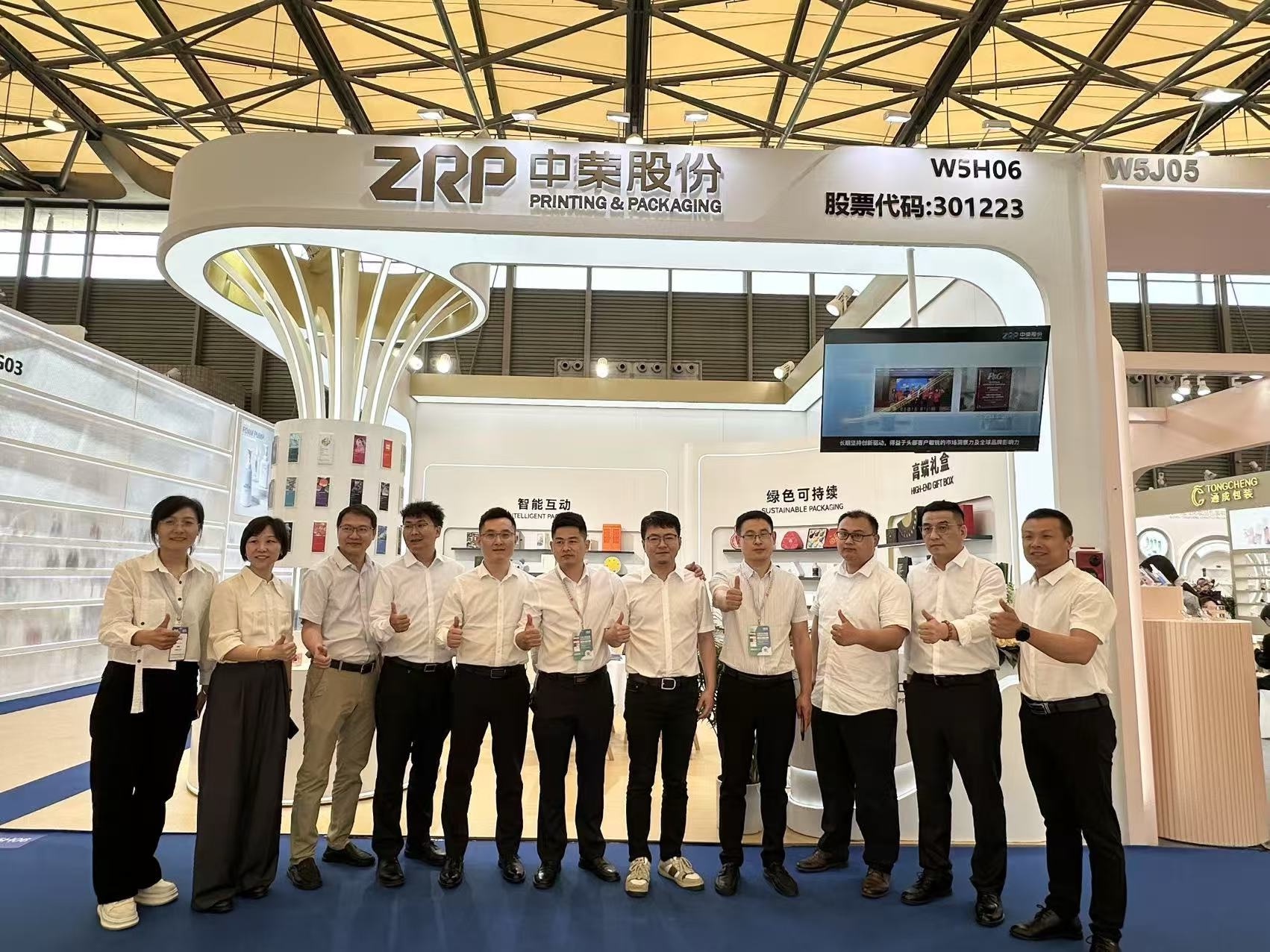 真人游戏股份第29届美博会，，，，，，，吸睛力拉满