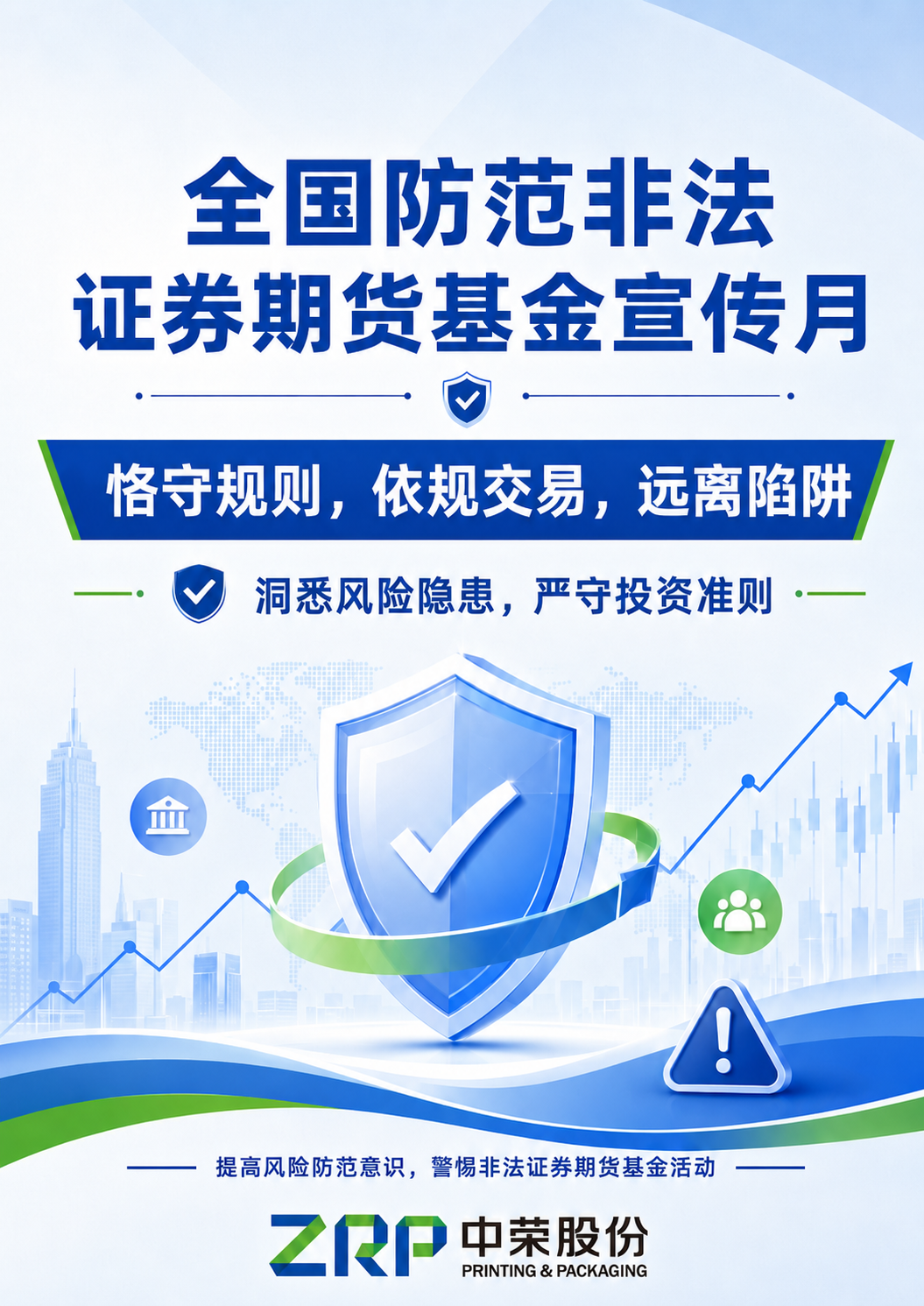 真人游戏(官方)最新IOS/安卓版/手机版APP下载