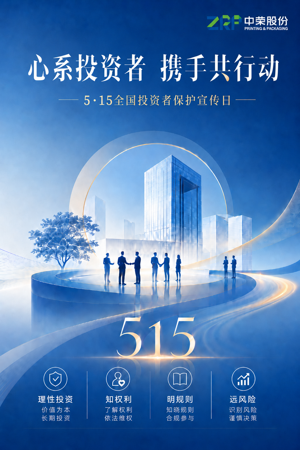 真人游戏(官方)最新IOS/安卓版/手机版APP下载