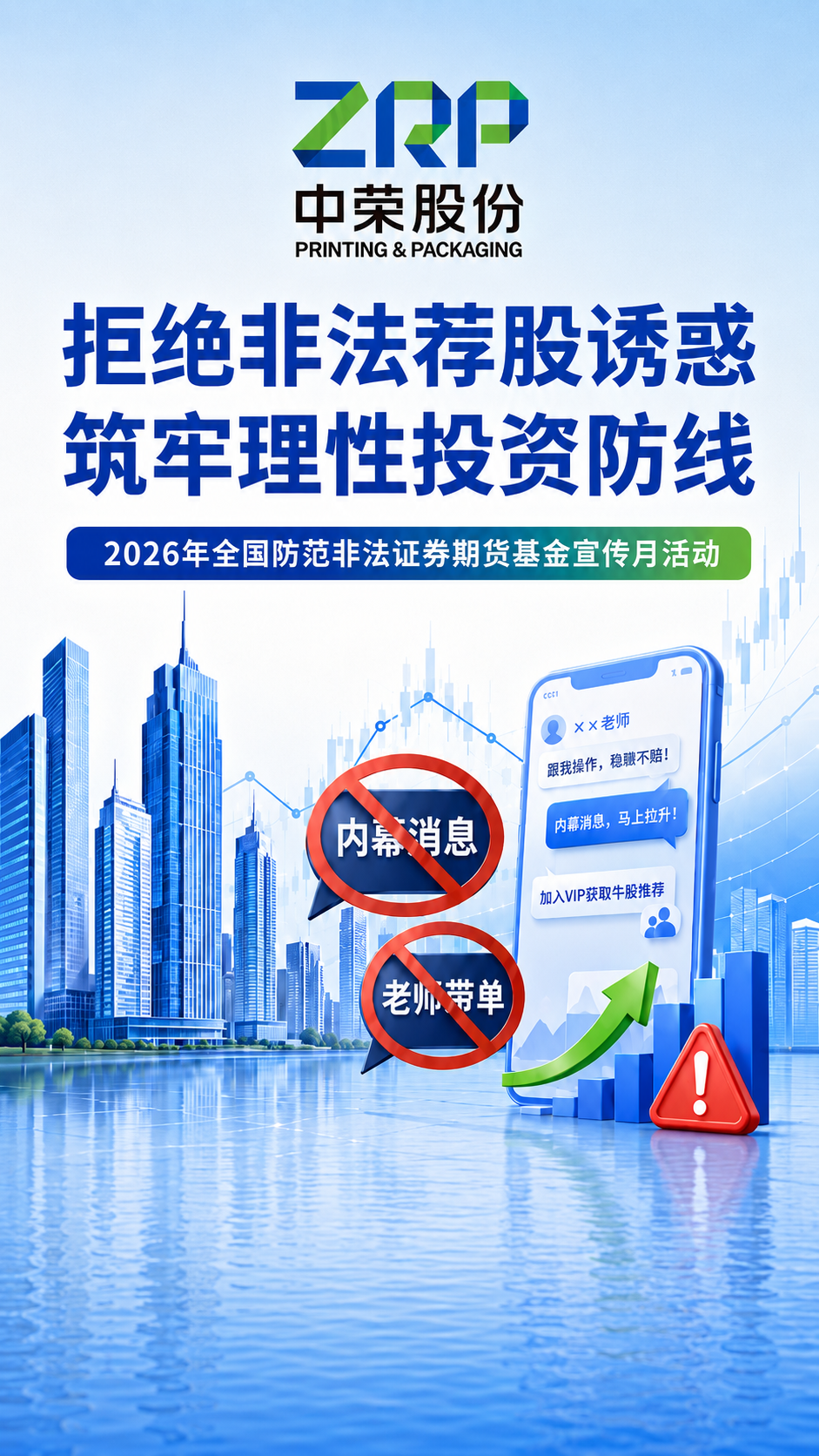 真人游戏(官方)最新IOS/安卓版/手机版APP下载